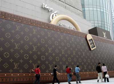 louis vuitton beijing prices|louis vuitton l128.